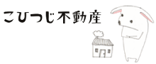 こひつじ不動産